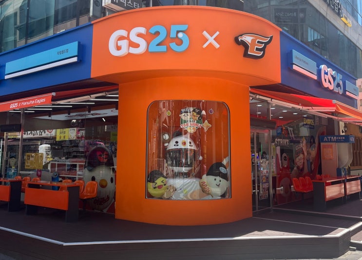 [마지막 한국여행] 유림공원, gs25 x <b>한화</b>이글스 콜라보... 