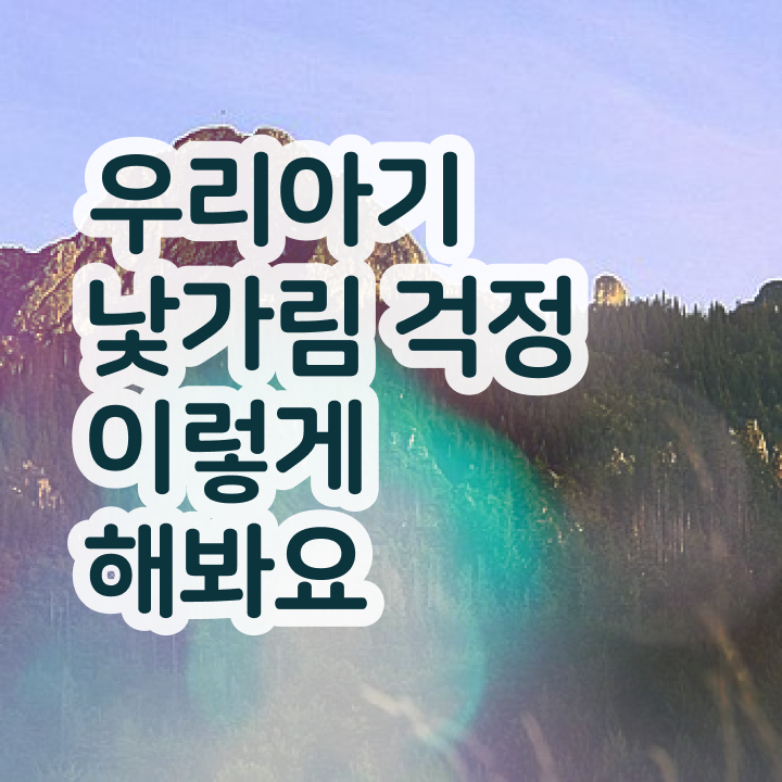  아동소통지도사 무료 강의 , 아동소통지도사 자격증 온라인으로 쉽게 취득한 방법 및 활용 방법