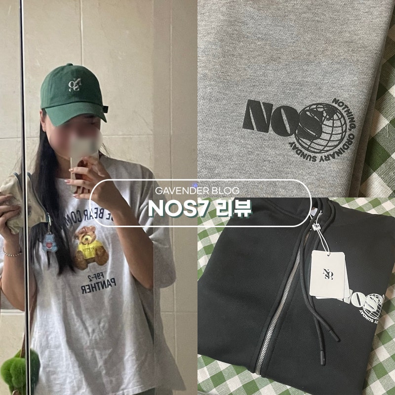 손흥민 패션 브랜드 'NOS7' #후드집업 #맨투맨 #캡모자 #아노락 #반팔티셔츠 #긴팔티셔츠