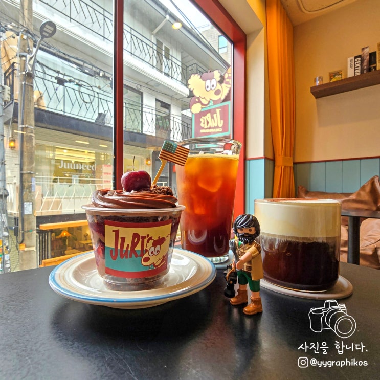  [서울시 마포구 연남동] 홍대입구역 컵케이크 맛집, 카페 - 쥬리스 크림하우스