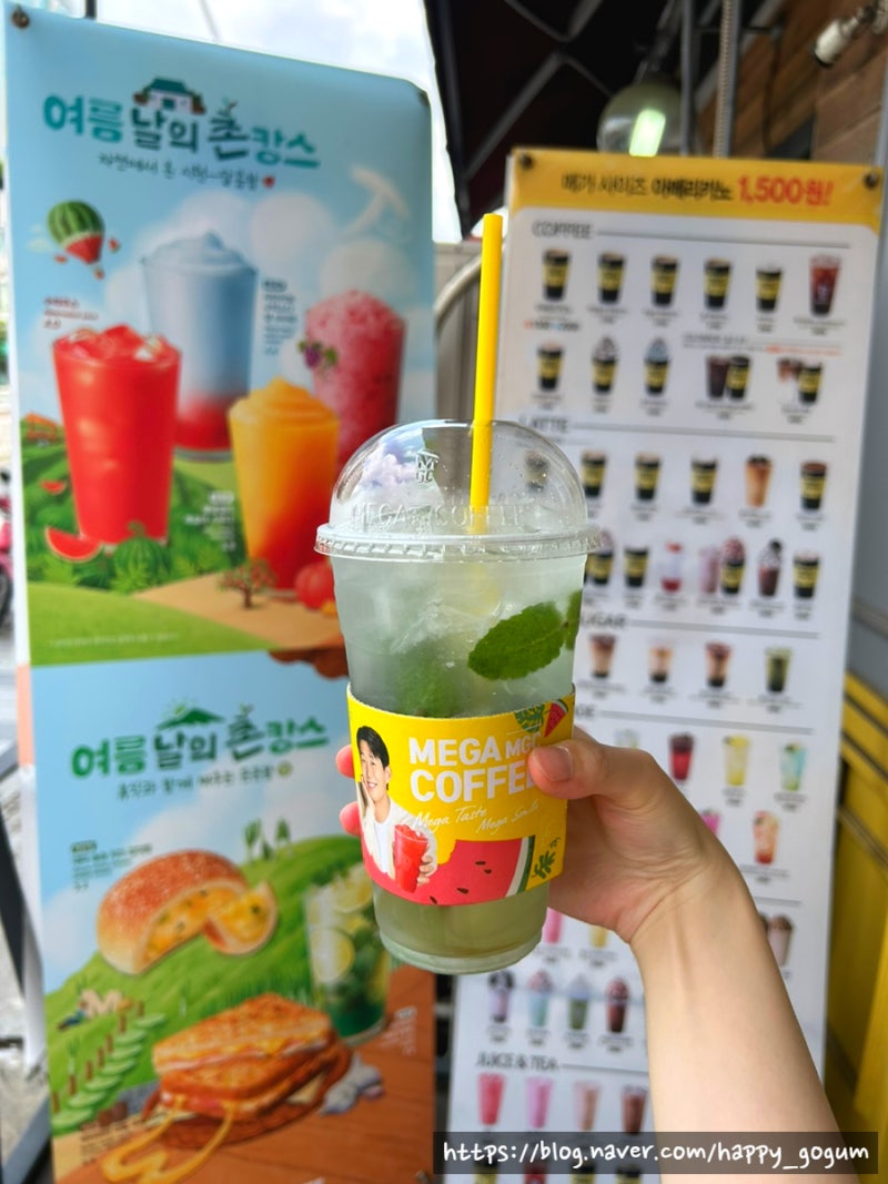 손목닥터 포인트 메가커피 서울페이 사용방법 | 서울페이 가맹점