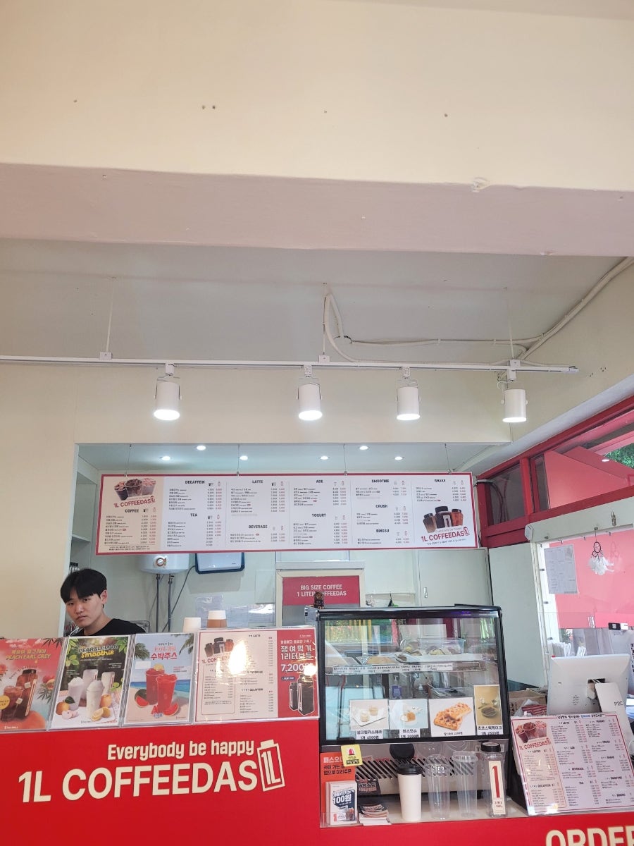 1리터커피 다스관교점 사진 5