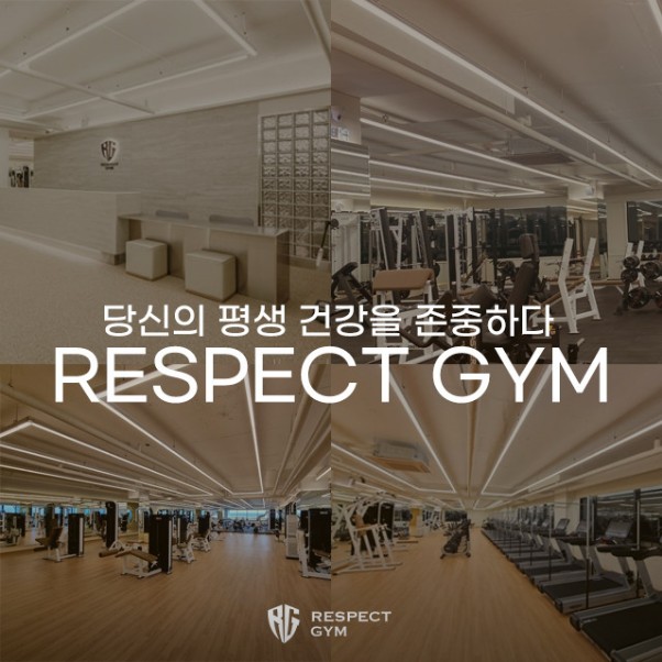  고양 일산동구 헬스장 [리스펙짐 마두점] - 위치 및 주차 정보