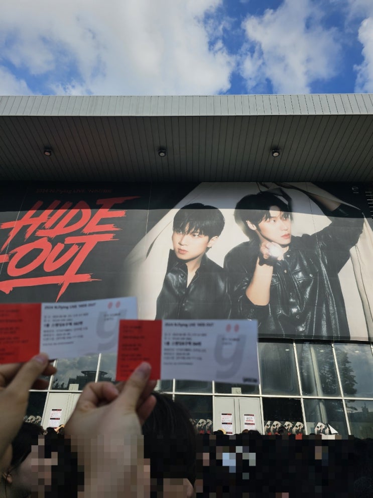 토  <b>엔플라잉 콘서트</b> 후기/ 예스24라이브홀 B구역... 