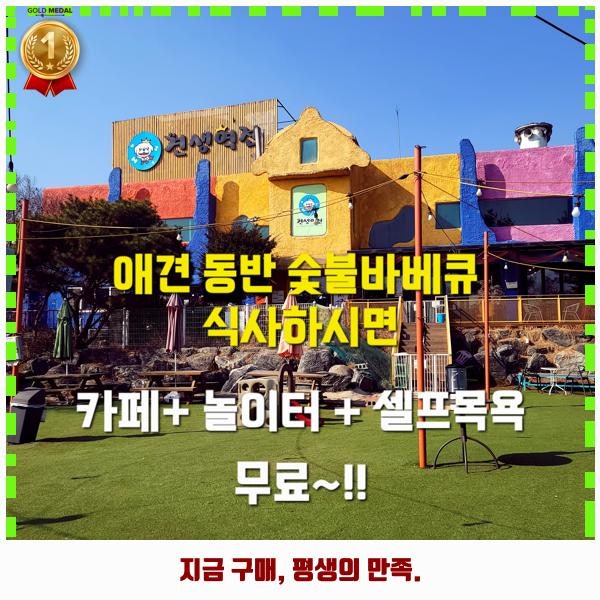 견생역전