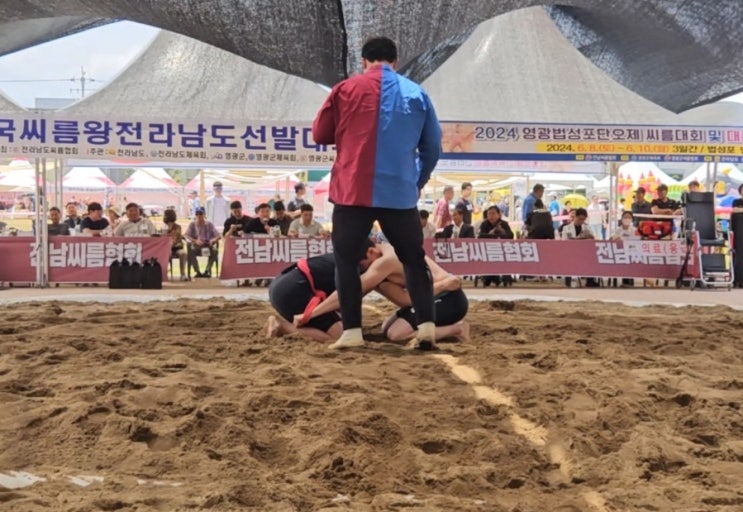  첫 씨름대회 후기