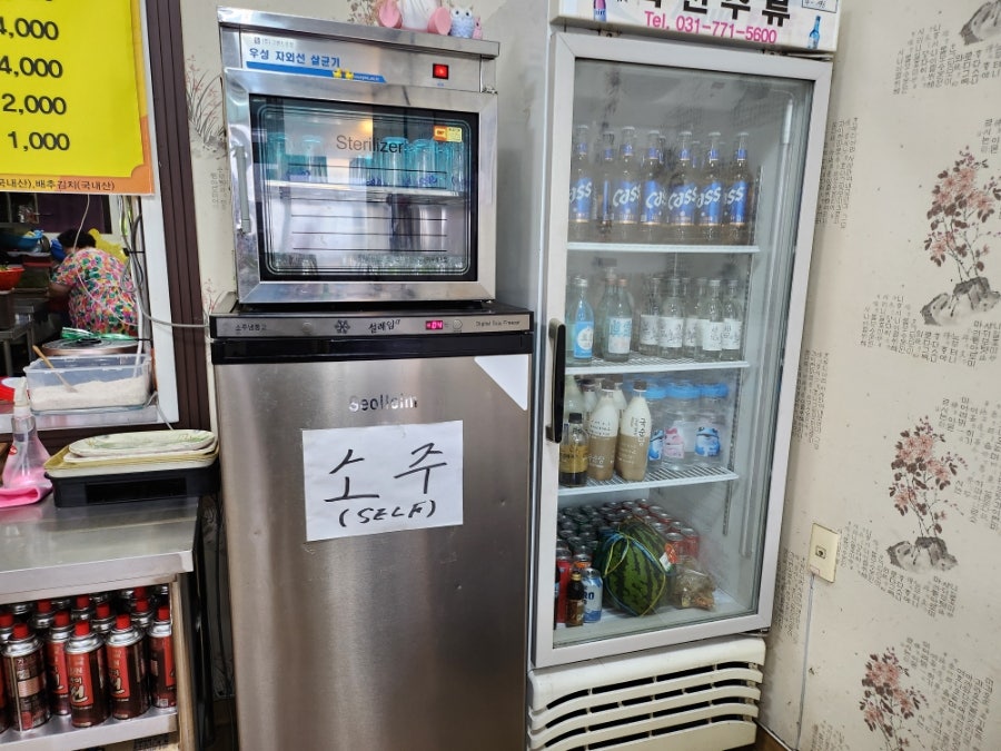 강상또바기 사진 6