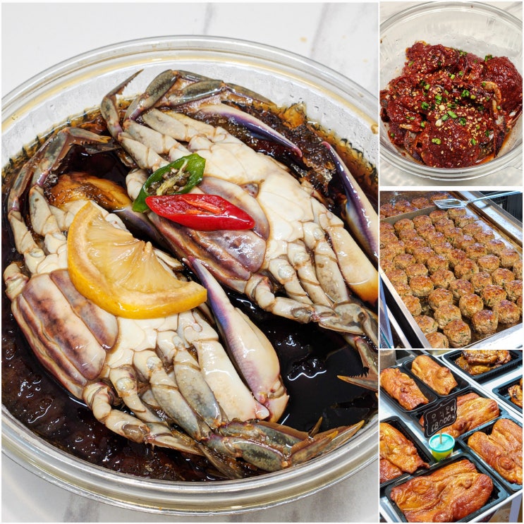  [미식회관]군포 산본시장 게장/떡갈비 반찬 맛집