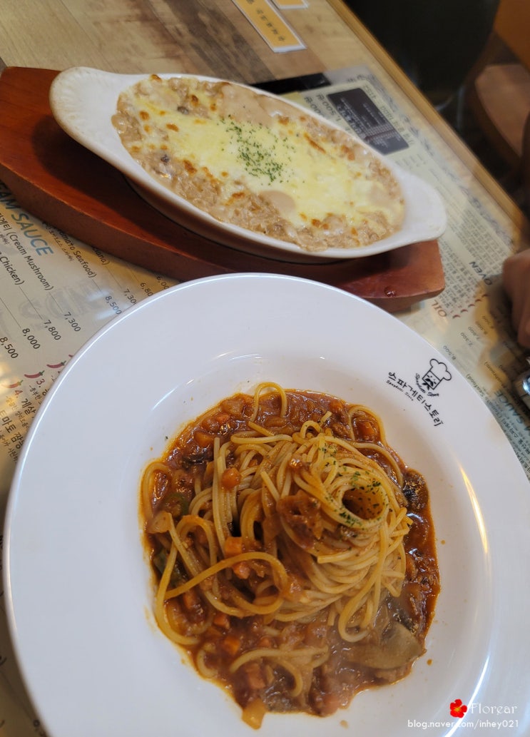 서현 가성비 맛집 스파게티스토리 저렴한 파스타 가게 서현 가성비 맛집 스파게티스토리 저렴한 파스타 가게