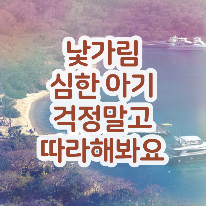  아동소통지도사 무료 교육 , 아동소통지도사 자격증 비용없이 온라인으로 합격한 팁 최단기간 취득한 과정