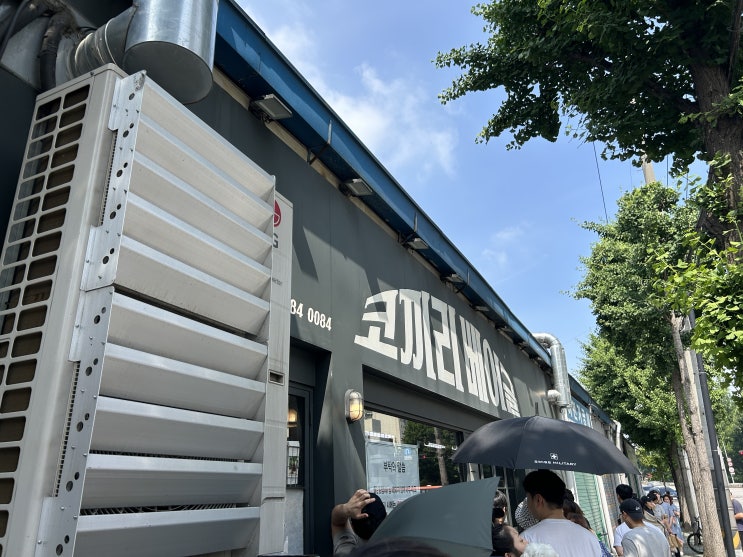  코끼리베이글 영등포 6월 주말 웨이팅 내돈내산 후기