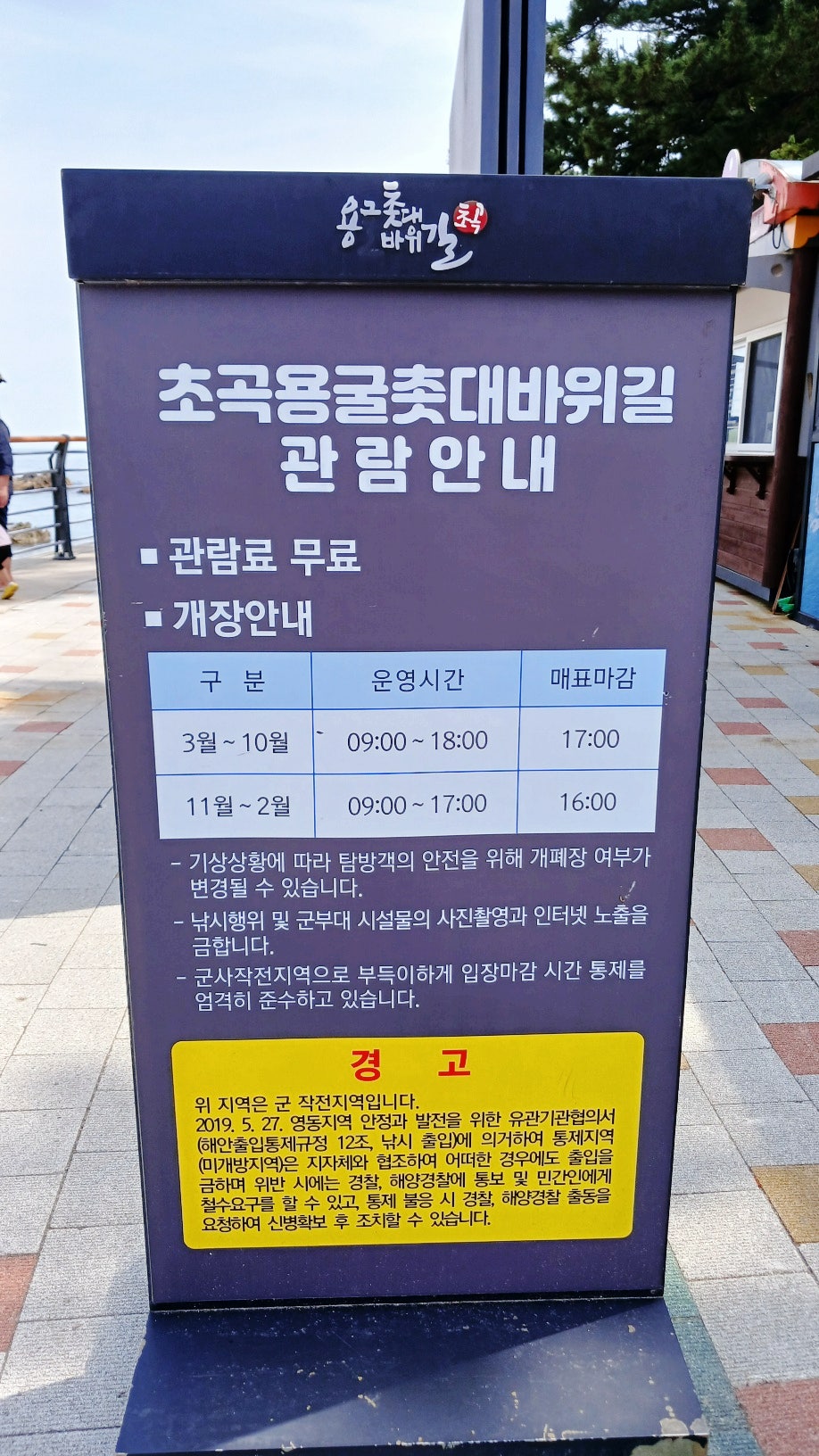 비엔비펜션 사진 3