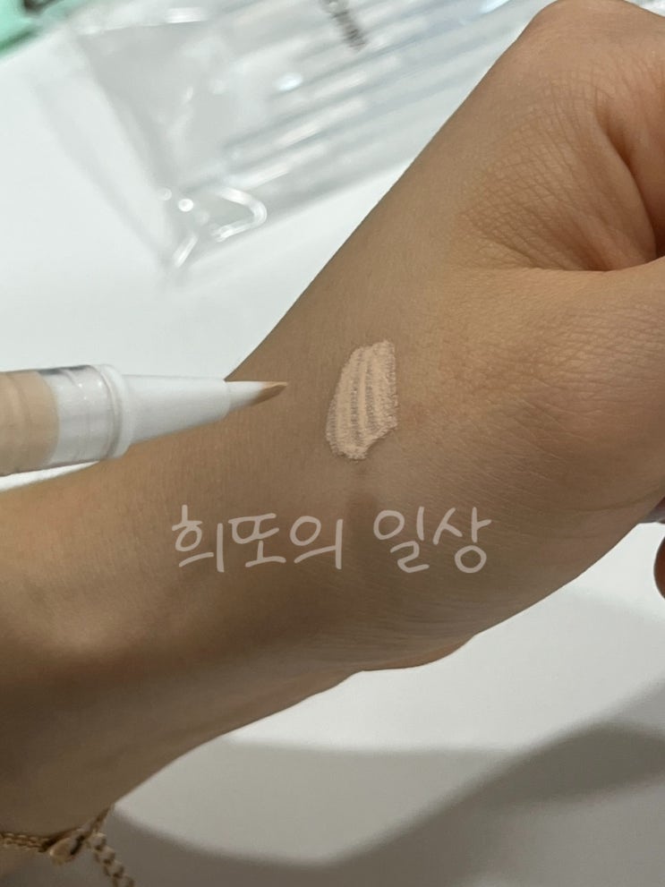  수정화장 꿀팁! 파운데이션 소분 아이템 추천 '큐티클 오일펜 공병 리빙 메이커'