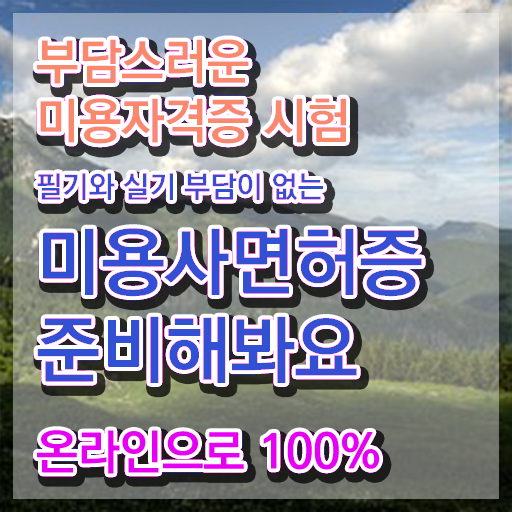  눈썹 왁싱샵 , 왁싱샵 오픈 준비해야한다면? 최우선으로 취득해야 하는 면허증 자세하게 소개드려요