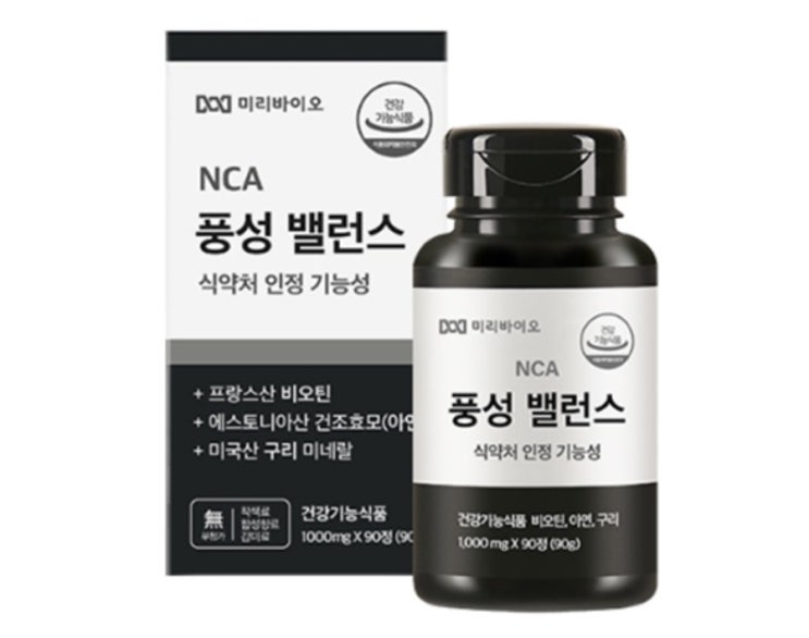  [풍성밸런스] 모발건강영양제,후기