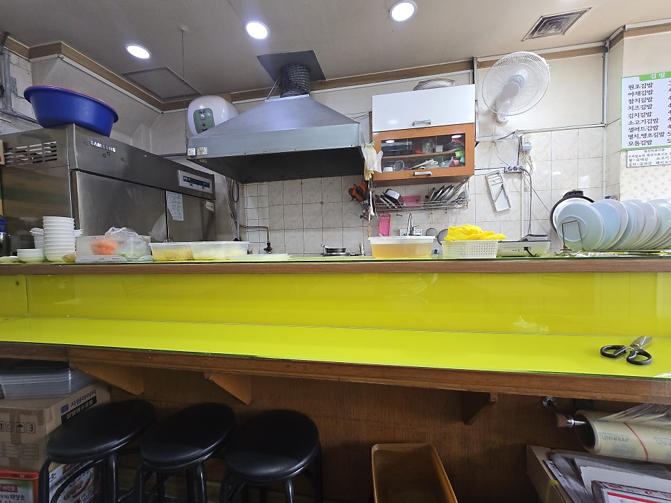 현대김밥마을 사진 2