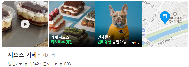 사진 4