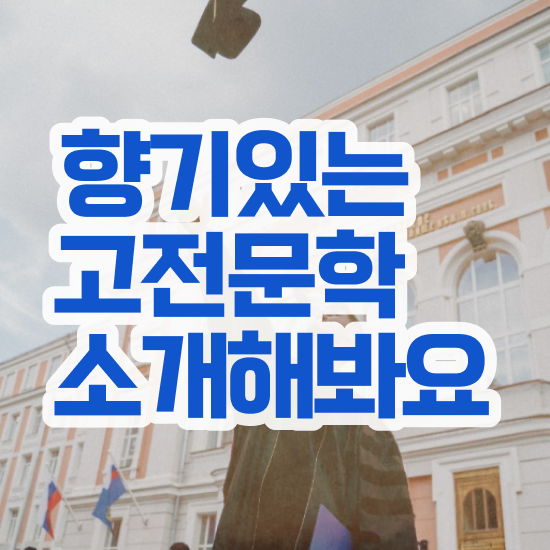  문학심리상담사1급인터넷강의 , 문학심리상담사 자격증 시험준비 정리
