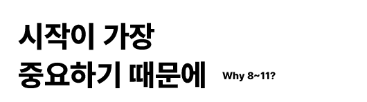  3개월에 120명, 광고대행사의 학원블로그, 맘카페홍보  학원마케팅은 뭐가 다를까? (by 학원설명회)