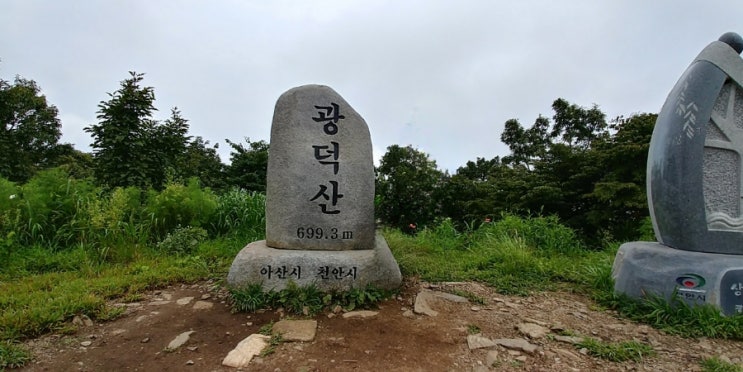 100대 명산 :  한여름에도 시원한 광덕산 하산길에 계곡물에 세수하고 여름사냥