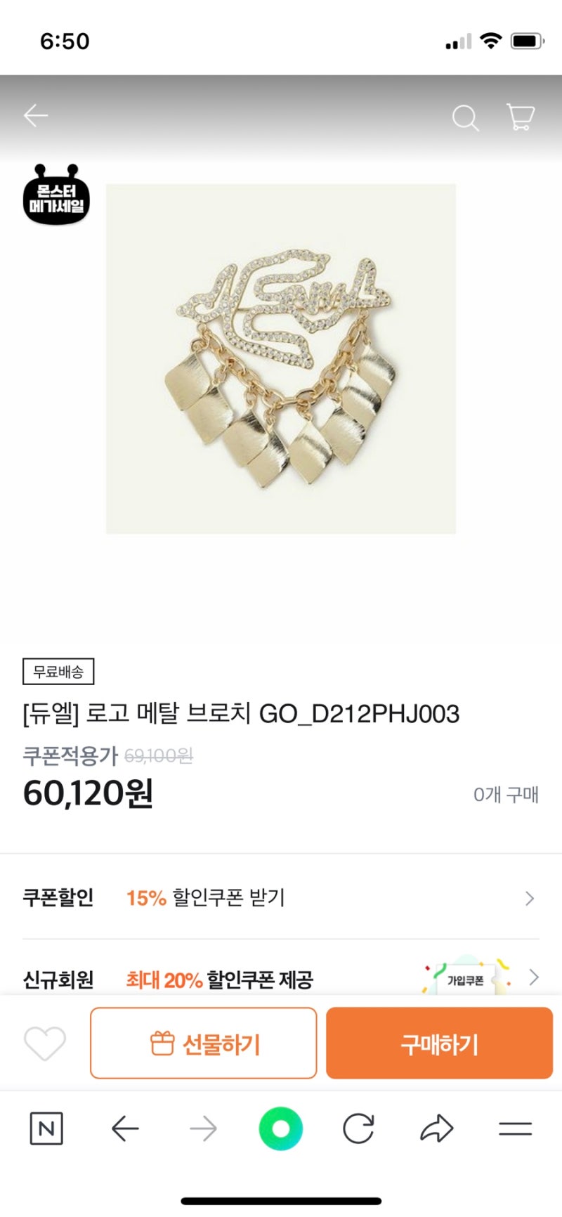 쇼핑일기> 코인코즈 팬츠, 쥬크 블라우스 등 : 네이버 블로그