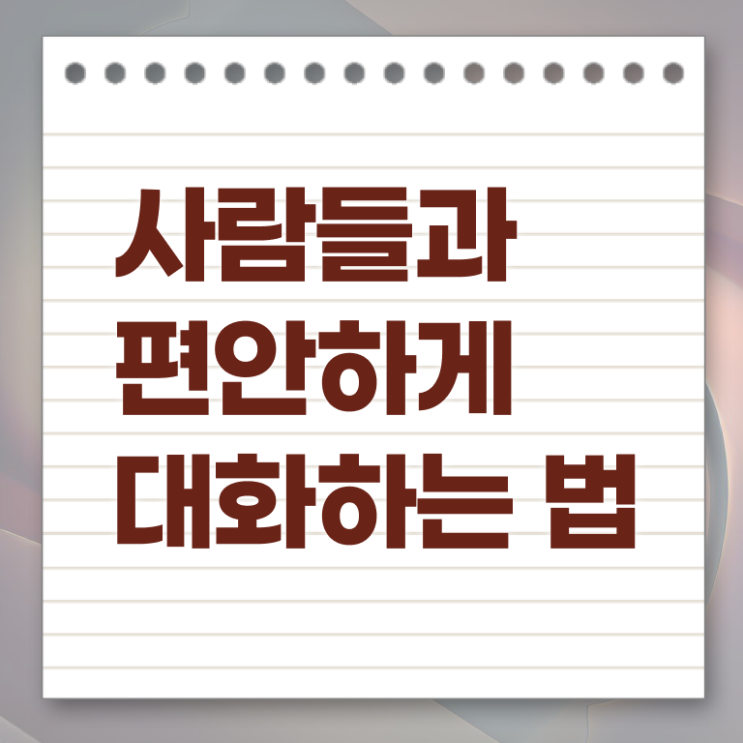  1급스피치지도사교육과정 , 스피치지도사 자격증 취득한 방법 필수 정보