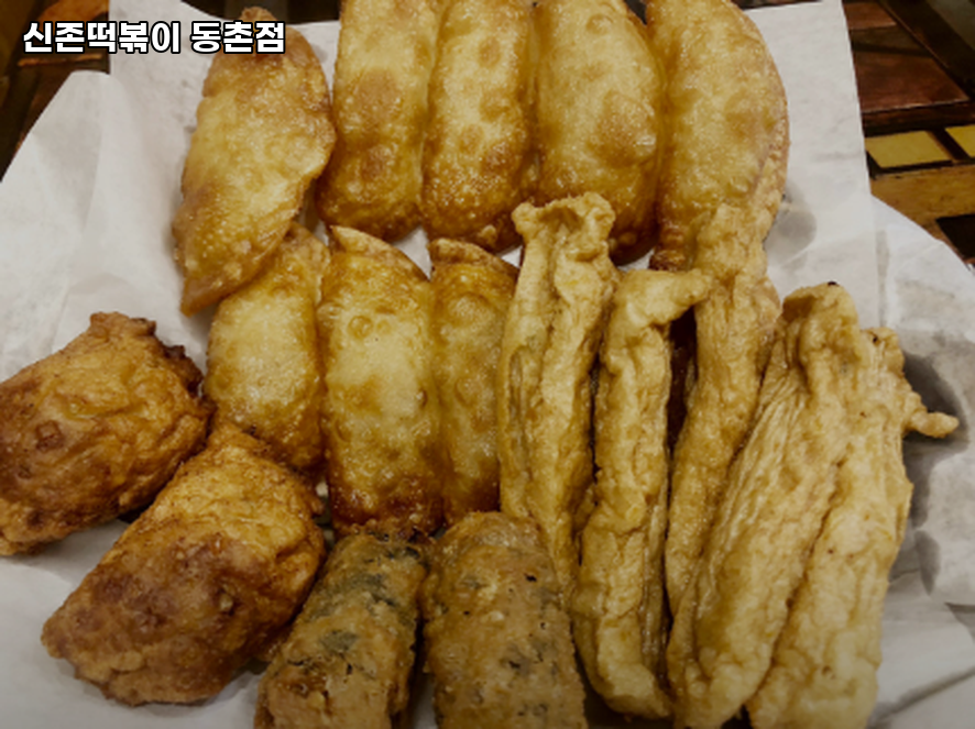 신존떡볶이 동촌점 사진 2