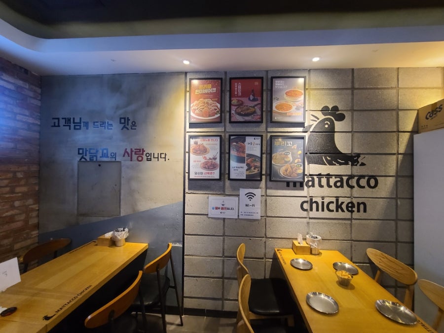 맛닭꼬 평택독곡점 사진 6