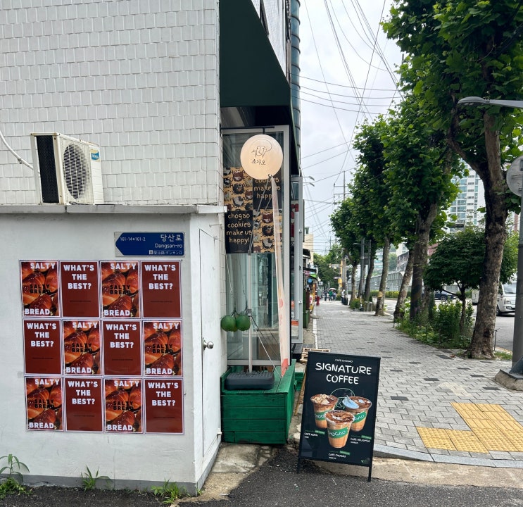  [당산역 카페] 초가오 시그니처 크림라떼 맛집 내돈내산 후기