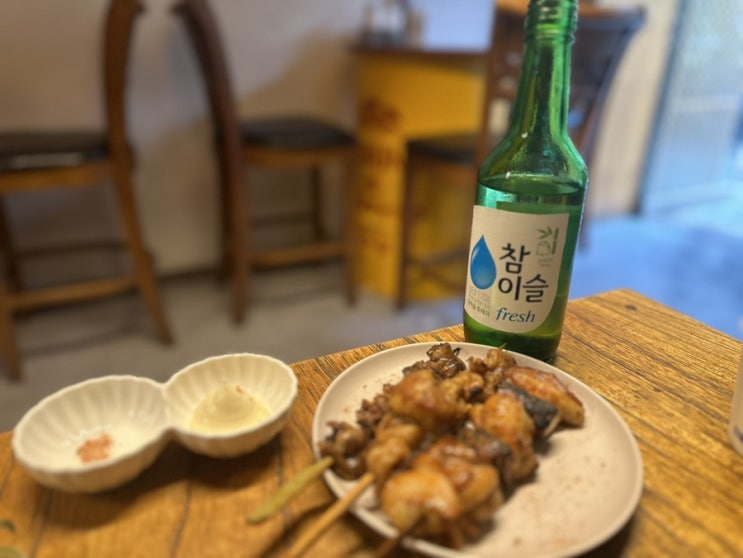  [서울대입구 술집] 야끼토리히토리 샤로수길 맛집 이자카야 꼬치요리 코스 강추