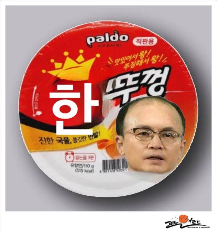<b>한동훈</b>, <b>이재명</b>에 범죄 피의자가 <b>대통령</b>이 될 수 있나?