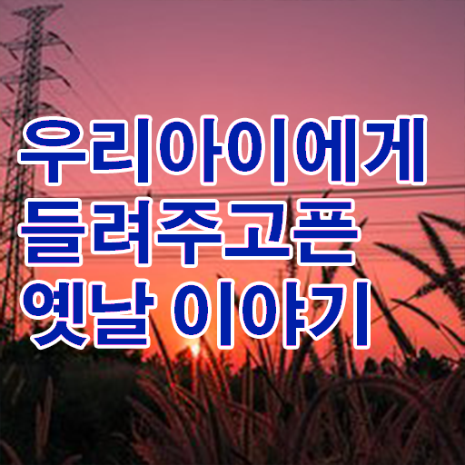  온라인영어독서지도사 , 독서지도사 자격증 간단하게 취득한 과정 확인