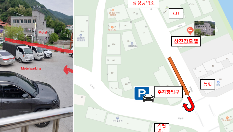 상진장모텔 사진 1
