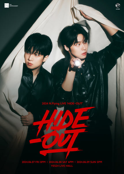 <b>엔플라잉 콘서트</b> 하이드아웃 240608 후기 : 1편
