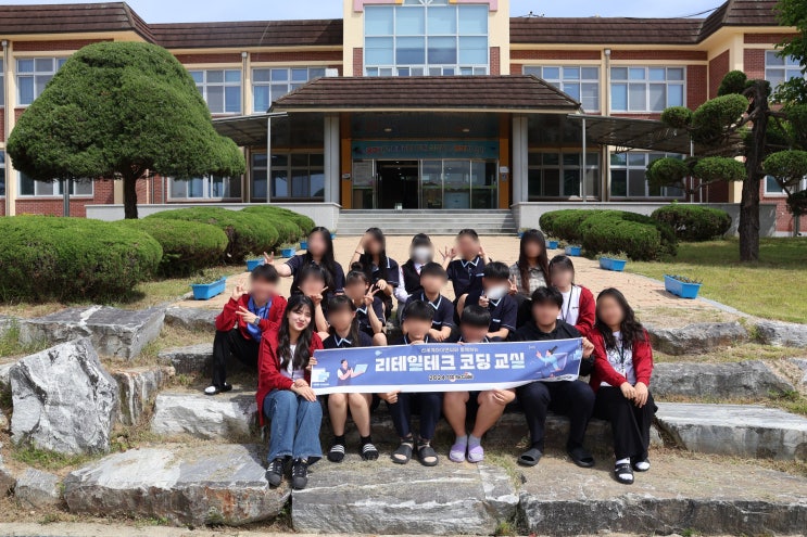  [SSG:Recorder 신세계I&C 리테일테크 코딩교실 7기] 청주 미원중 교육 후기-2 (7차시)