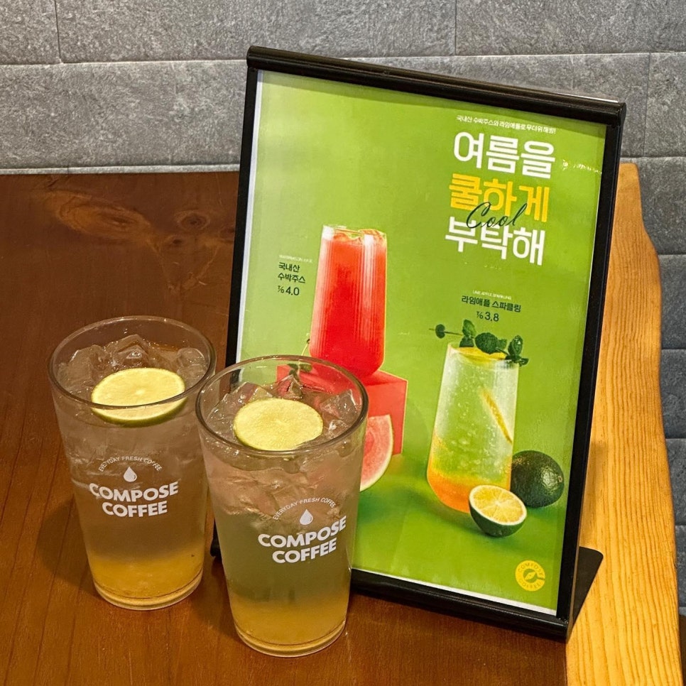 컴포즈커피 인천서부경찰서점 사진 1