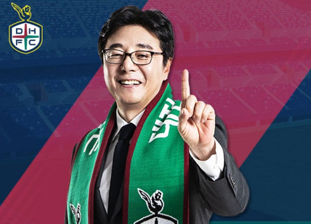 [정보선 칼럼] 대전의 <b>황선홍 감독</b> 선임, 어떻게 되든 최악
