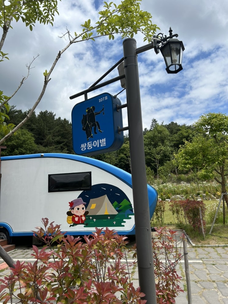  울산 중구 입화산자연휴양림 유아숲체험원 개장
