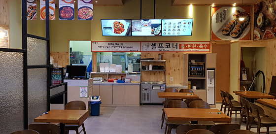김가네 양산점 사진 3