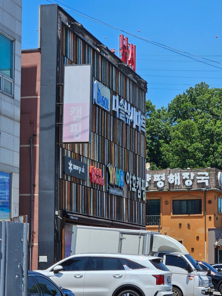  야호캠핑 vs 다이소 캠핑 (야호캠핑 이야기)