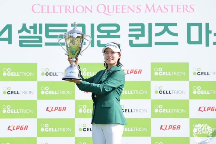 <b>박민지</b> 4<b>연패</b> 성공, KLPGA 투어 <b>셀트리온 퀸즈 마스터즈</b> 최종... 