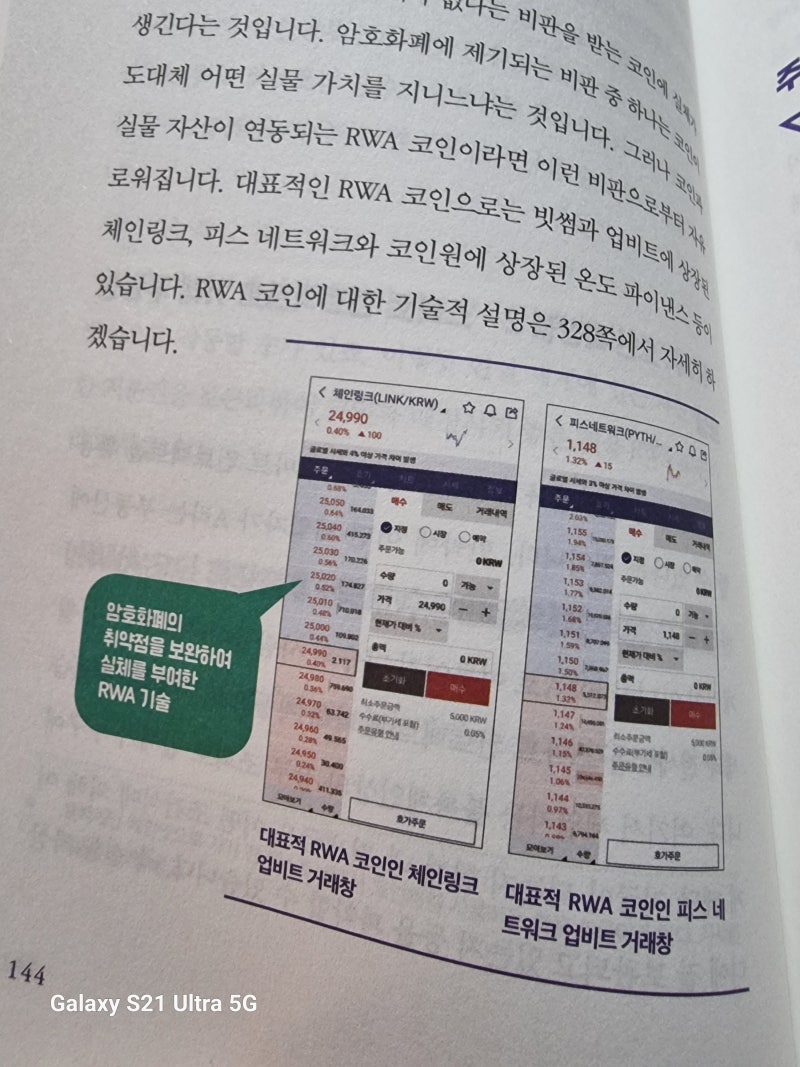 조변의 코인투자 100문100답 : 네이버 블로그