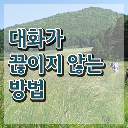  설득 스피치 , 스피치지도사 자격증 준비한 과정 최신정보 공유
