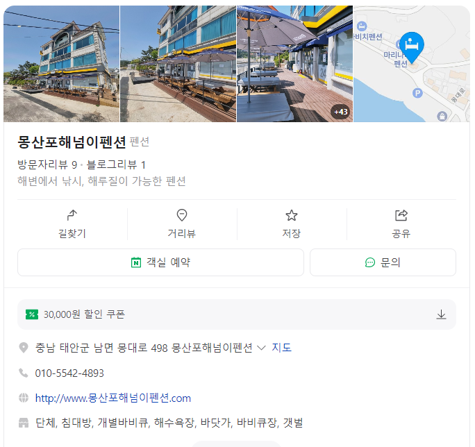 사진 6