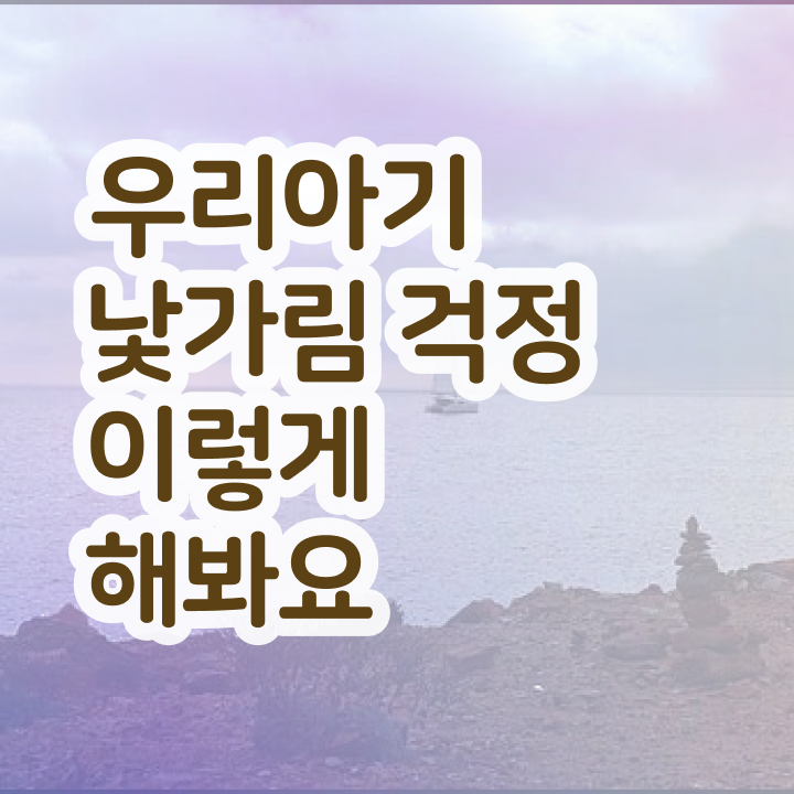  아동소통지도사 무료 인강 , 아동소통지도사 자격증 20일 만에 합격정보 및 온라인 무료강의