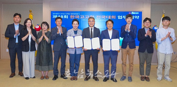  국내 최고의 고고학‧역사학자들, 11월 광주로 모여 한국 전통문화 정체성 논한다.