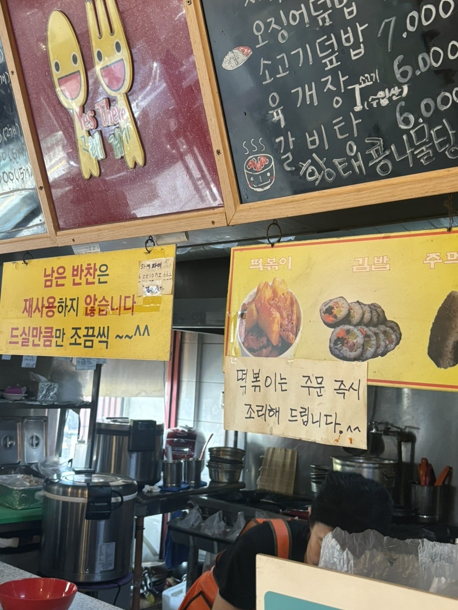 그래거기 사진 6
