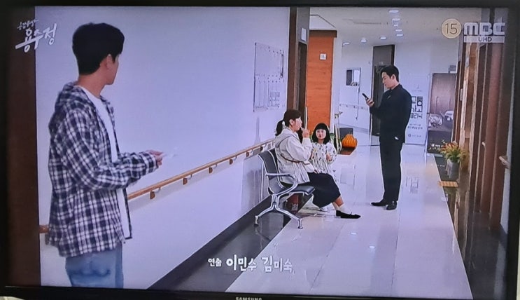 <b>용감무쌍 용수정</b> 26회, 엄현경 한강에서 라면 먹고, 서준녕... 