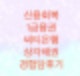신용회복위원회에서 중요한 상각채권. 1금융권 은행(씨티은행)은 어떻게 상각채권이 되는지 알아보자. (저의경험담으로 포스팅합니다)