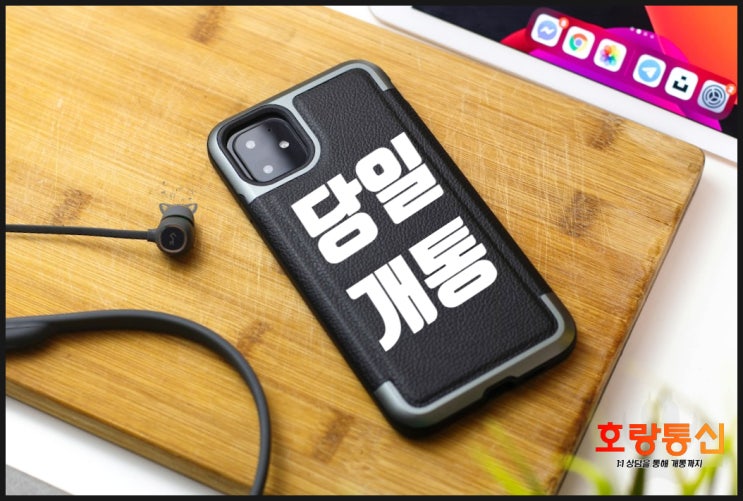엘지 선불요금제 간편 개통 방법 엘지 선불요금제 간편 개통 방법